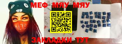 mdpv Бузулук