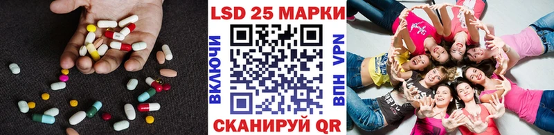 Лсд 25 экстази ecstasy продажа наркотиков Гудермес