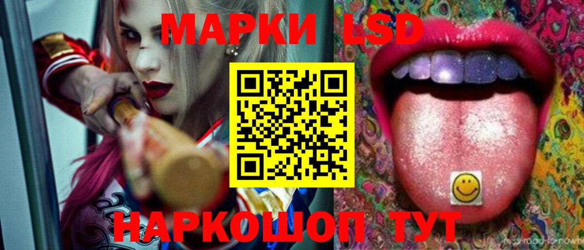 LSD-25 экстази кислота Гудермес