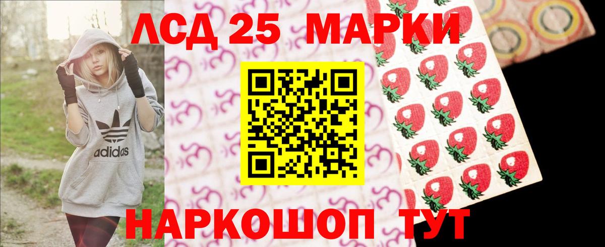 LSD-25 экстази  ЛСД экстази кислота  KRAKEN ONION  Вход с VPN  Лсд 25 экстази кислота  Гудермес 