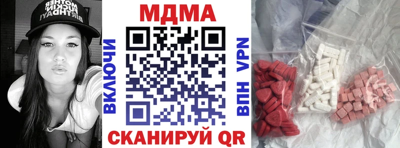 МДМА Molly  Гудермес 
