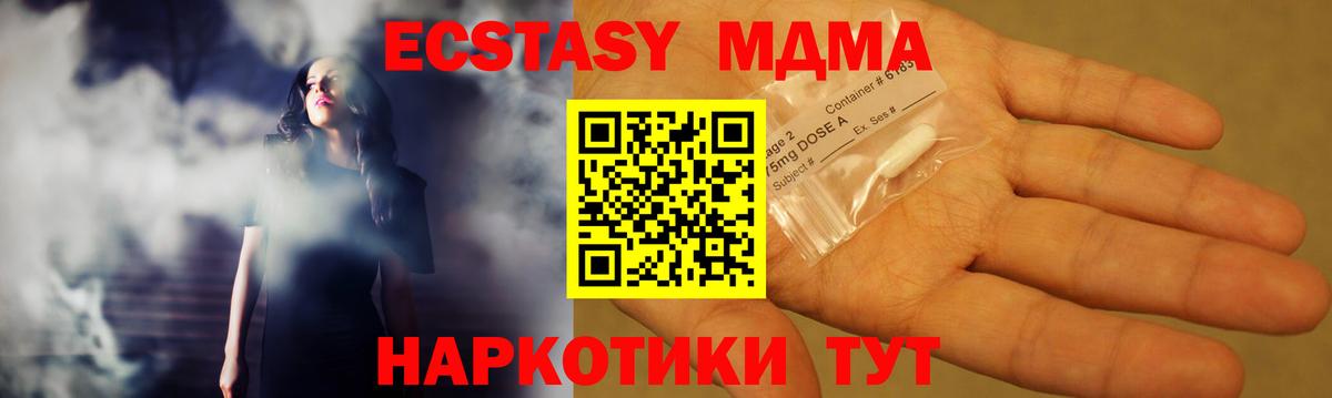 МДМА  Вход с VPN  Гудермес  МДМА crystal 