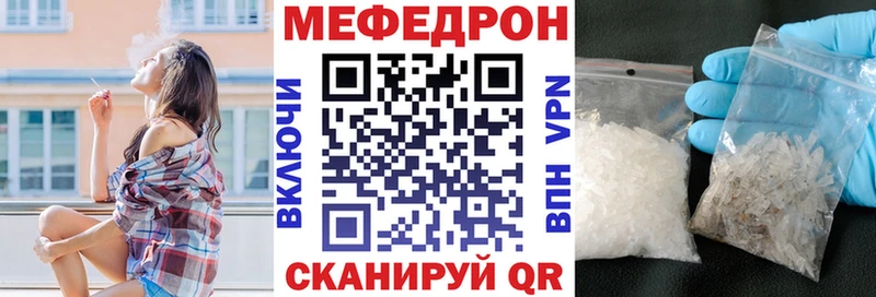 mega вход  Гудермес  Мефедрон 4 MMC 