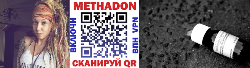 kraken сайт  сайты даркнета наркотические препараты  Гудермес  Метадон мёд  продажа наркотиков 