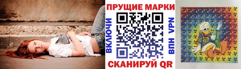Наркотические марки 1,8мг  закладки  Гудермес 