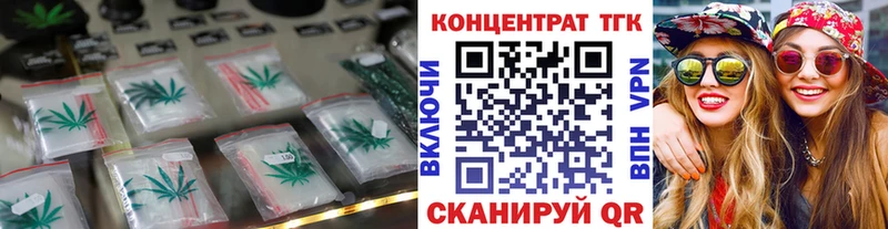 ТГК жижа  Гудермес 