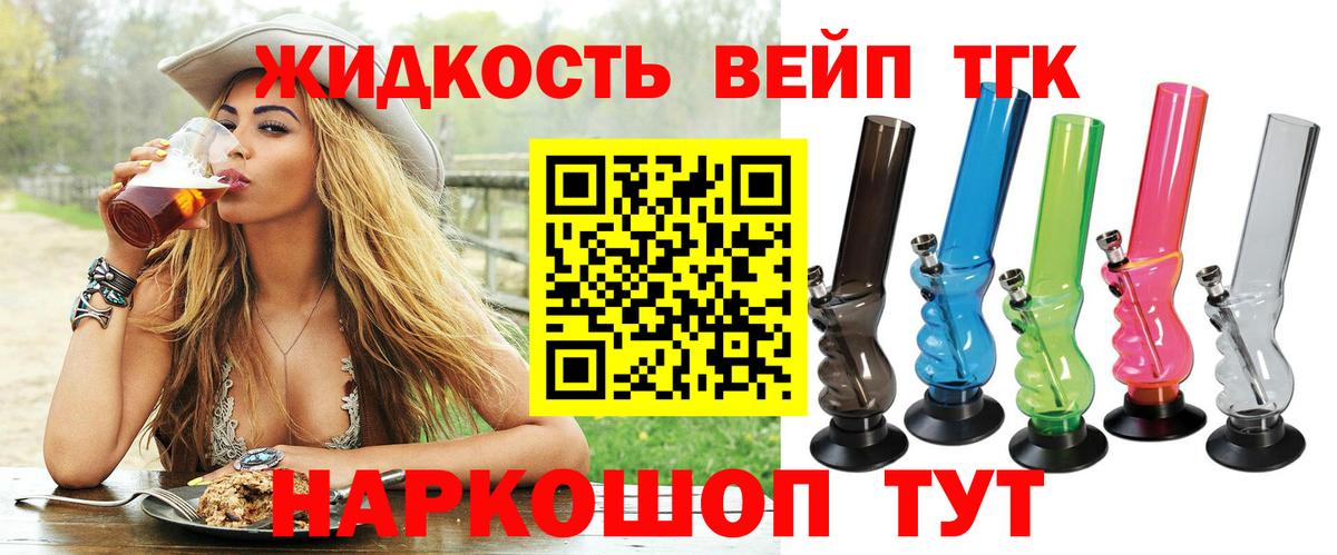 Гашиш Гудермес