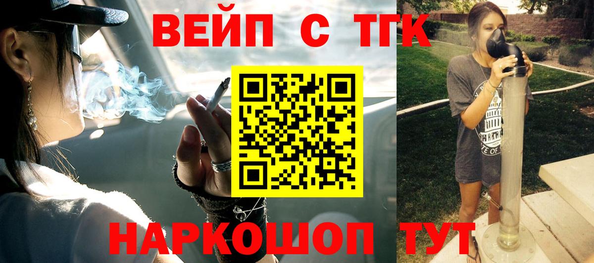 Дистиллят ТГК THC oil  Вход с VPN  Гудермес 