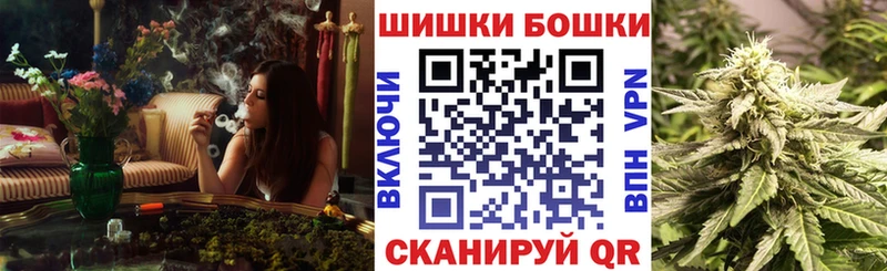 Бошки Шишки конопля Гудермес