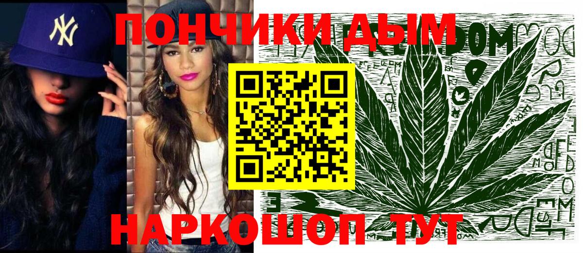 Гудермес  Шишки марихуана Ganja  Бошки марихуана MAZAR  Вход с VPN  Конопля White Widow 